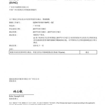 中闊塑料自產自銷** PC/BTP全新料質量保證 PC/PBT加纖阻燃增韌抗沖擊免噴涂鐳雕