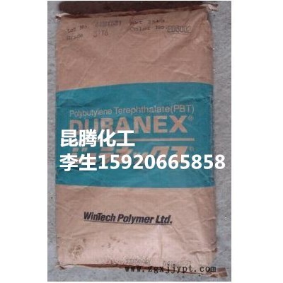 供應日本寶理 非鹵阻燃PBT 聚對苯二甲酸丁二醇酯 防火阻燃 電子電器 汽摩部件 機械設備及零件