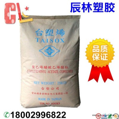 EVA 臺灣臺塑 7360M VA含量21% 熔脂2 發泡級EVA 透明級EVA 吸震 EVA塑膠原料 EVA塑膠顆粒
