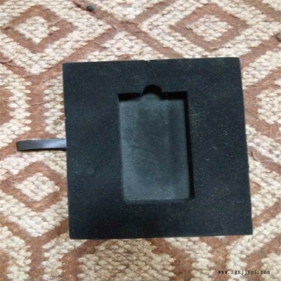 **EVA內襯 手表手環包裝盒 防滑減震飾品專用Eva