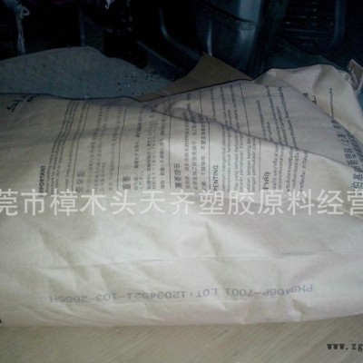 PPO 基礎創新塑料(上海) PX9406P-7001