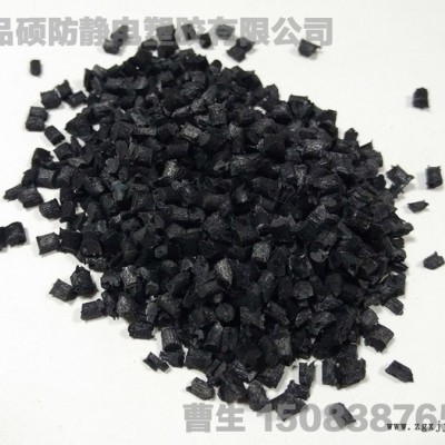 品碩 導電塑膠 碳纖導電PPO防火VO   用途：托盤，包裝板，取款機配件，電子電器零配件等產品