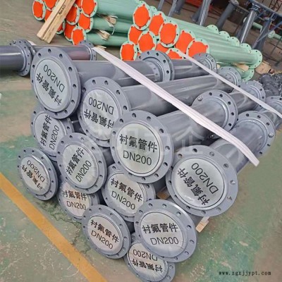 洛陽力企供應(yīng)內(nèi)襯四氟 鋼襯PTFE管道