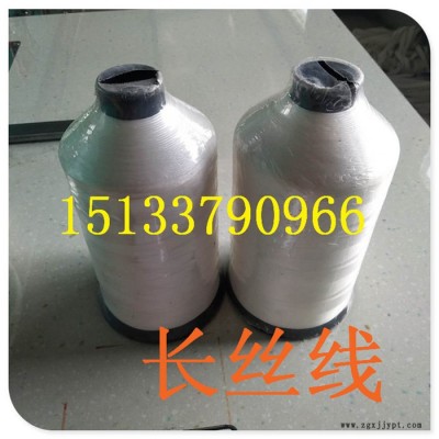 高溫布袋專用縫紉線聚四氟乙烯高溫線工業除塵布袋耐高溫ptfe耐強酸強堿