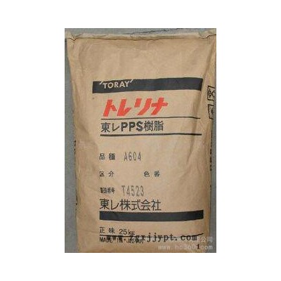 供應40％玻纖PPS 日本東麗PPS A504
