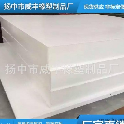鐵氟龍板 PTFE 特氟龍 聚四氟乙烯 塑料王 耐高溫環保