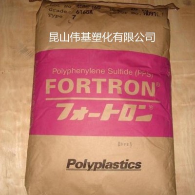 PPS 日本寶理 0220A9 耐高溫 增強級 阻燃級
