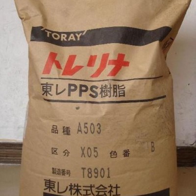 PPS/日本東麗/A305M45 注塑級，增強級，通用料