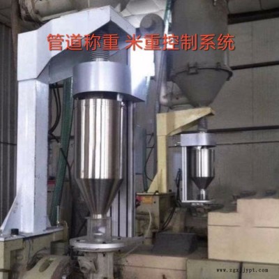 伊管 米重控制器 米重控制器 米重控制儀 米重儀 解決新料、再生料、破碎料密度、比例變化導致管材厚薄不均的問題