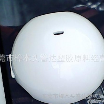 【謄達再生料有限公司】特級蘋果白ABS 生產高光：電器外殼，