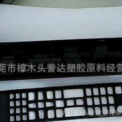 【謄達再生料有限公司】超韌性、環保、黑色475再生料 002