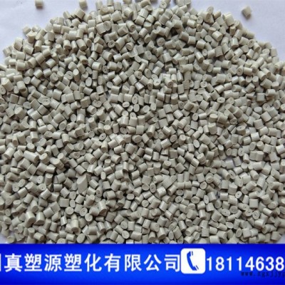 自產PA/ABS 灰色阻燃V0環保 再生料顆粒 貨源穩定