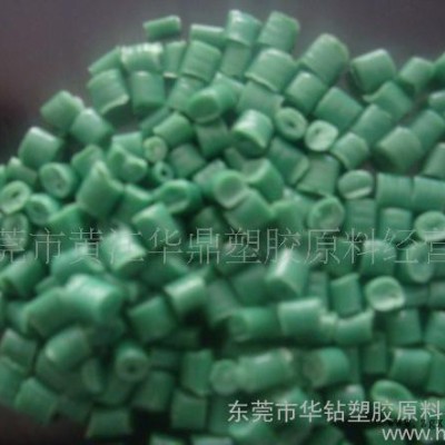 PP綠色再生料 注塑級耐沖料(圖)
