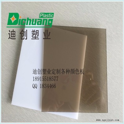 蘇州迪創廠家供應1.22*2.44MPC板  PMMA板加工  供應進口原料PMMA多色亞克力板 適用于水族箱日光燈