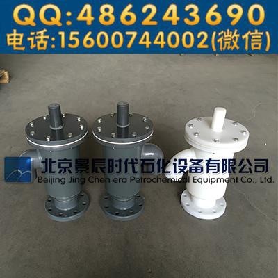 PVC塑料呼吸閥、PVC阻火芯呼吸閥、PVC呼吸閥-北京景辰