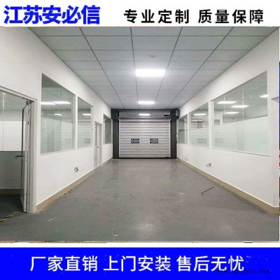 pvc軟質快速門報價 pvc軟質快速門廠家供貨 pvc軟質快速門 軟質快速門批發