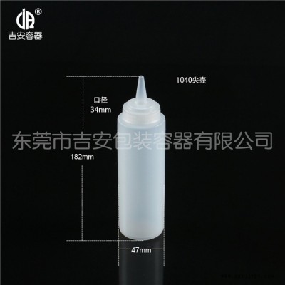 2140號沙拉瓶 果醬瓶 尖嘴瓶 LDPE塑料瓶 JAPC品牌現貨供應