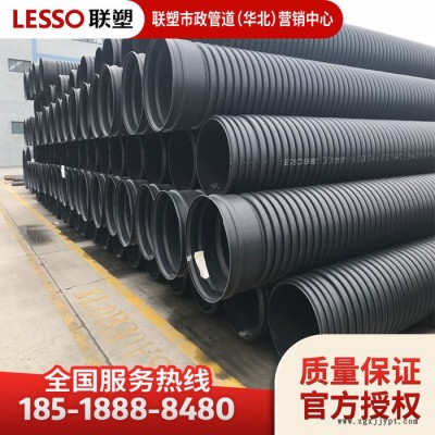 聯塑波紋管雙壁HDPE雙壁波紋管 排水排污高密度聚乙烯SN8材管