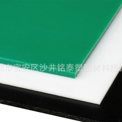 進口UPE超高分子量聚乙烯UHMWPE板 高密度聚乙烯HDP