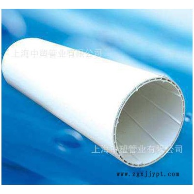 上海中塑75mmPVC管 高質量UPVC管 ** PVC給水管