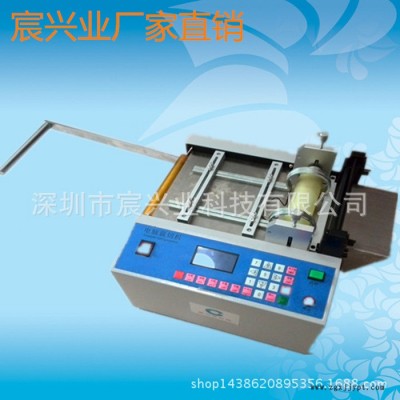 宸興業(yè)工廠生產(chǎn)PVC不收縮管切管機(jī) PVC蛇皮管裁切機(jī) 光纖套管電腦切管機(jī)