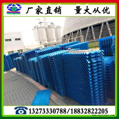冷卻塔循環水專用PVC斜交錯填料