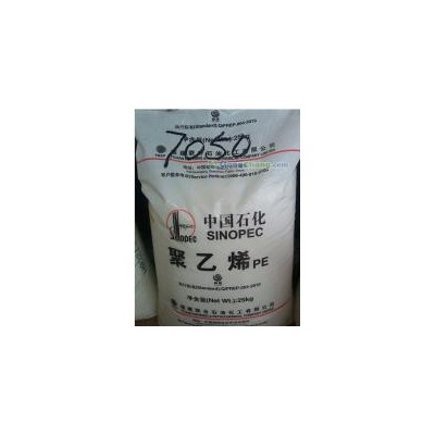 供應塑料原料LLDPE DFDC-7050  鎮海煉化