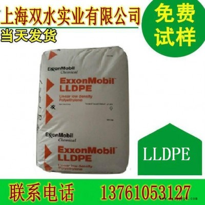 線型LLDPE/3224/臺灣塑膠/特價批發