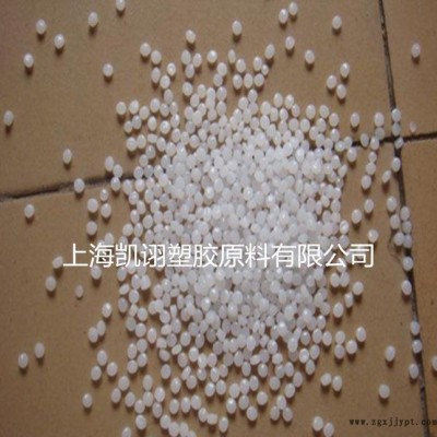 華東代理LLDPE 埃克森美孚 LL1001KW