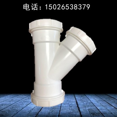 HDPE壓蓋承插排水管 hdpe同層排水預埋件 現貨供應 旌惠
