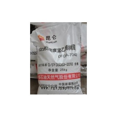 LLDPE/獨山子石化/DFDA-7042 增強級塑膠原料