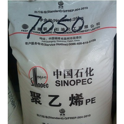 供應 鎮海煉化 DFDA-7042 LLDPE