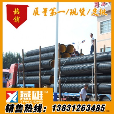 北京大口徑hdpe鋼帶管采購，HDPE鋼帶管報價，HDPE鋼帶管加工