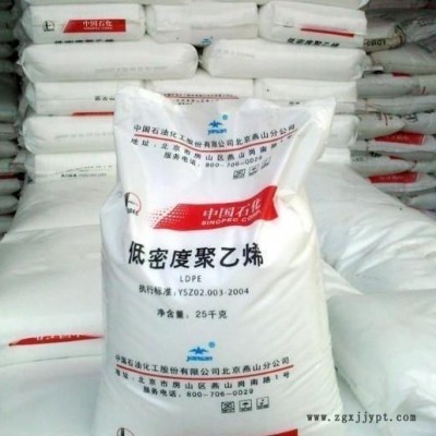 LLDPE/臺灣塑膠/3214/薄膜用pe