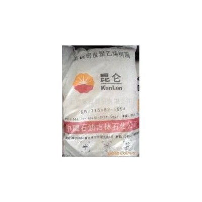 現貨 線性聚乙烯(LLDPE)7042吉林石化