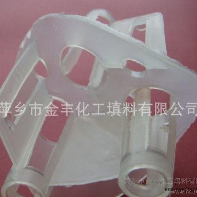 供應金豐塑料海爾環填料 PVC/PDF塑料海爾環
