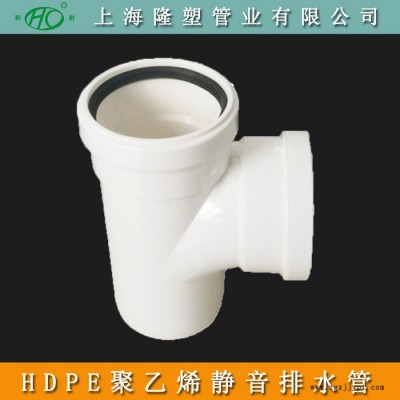 和財hdpe同層靜音排水管HDPE雙壁中空管LSGJ種類規格齊全上海隆塑管業歡迎來電咨詢