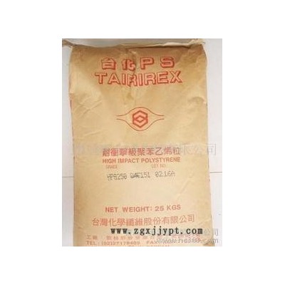 聚苯乙稀HIPS  廣東金臺 JPS-H100