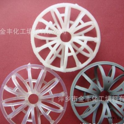 金豐現貨供應氯化聚氯乙烯花環