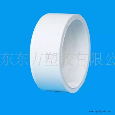 廠家現貨供應PVC-U給水管件 PVC悶蓋φ20 耐腐蝕管帽 堵頭 歡迎致電