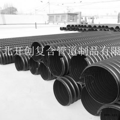 供應河北燕雄SN8  SN10  SN12.5HDPE鋼帶波紋管