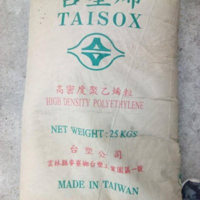 高密度HDPE/臺(tái)灣臺(tái)塑/7200/高流動(dòng)性PE/薄壁容器PE/瓶子專(zhuān)用料PE