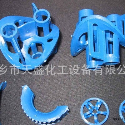 TS 塑料異鞍環 50mm PVC異鞍環聚氯乙烯異鞍環直銷網促 TAH