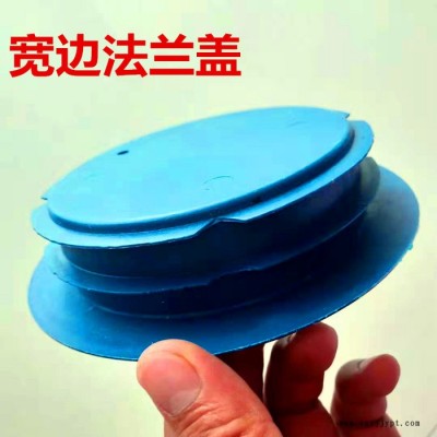 實體廠家 PVC管帽 管道帽 型號齊全