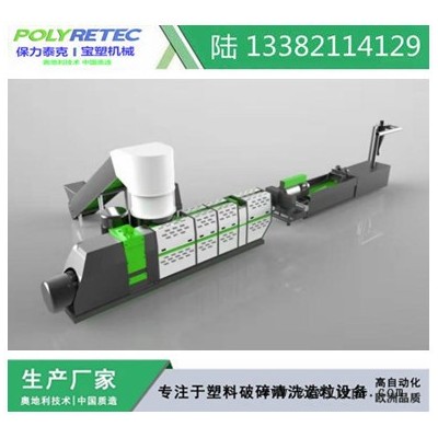 BOPP膜造粒生產線 噸包 編織袋團粒造粒整套設備