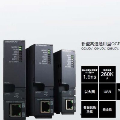 日本三菱Q系列Q2MEM-1MBS 2MBS 2MBF 4MBF 8MBA 16MBA 32MBA 大量現貨 歡迎詢價