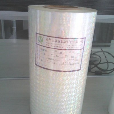 供應kangfa001環保型預涂膜 ，BOPP 預涂膜