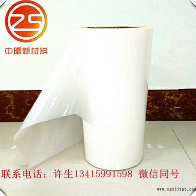 中曙新材料，印刷膠膜BOPP預(yù)涂即涂防刮花光膜啞膜