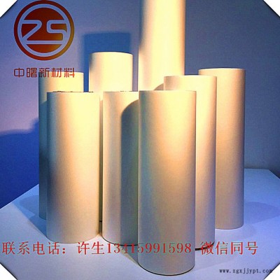 中曙新材料，BOPP預(yù)涂即涂長(zhǎng)絨觸感膜防指紋觸感膜防手印觸感膜