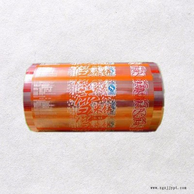 廠家直供BOPP熱封膜煙膜環保材料自動包裝 自動包裝膜